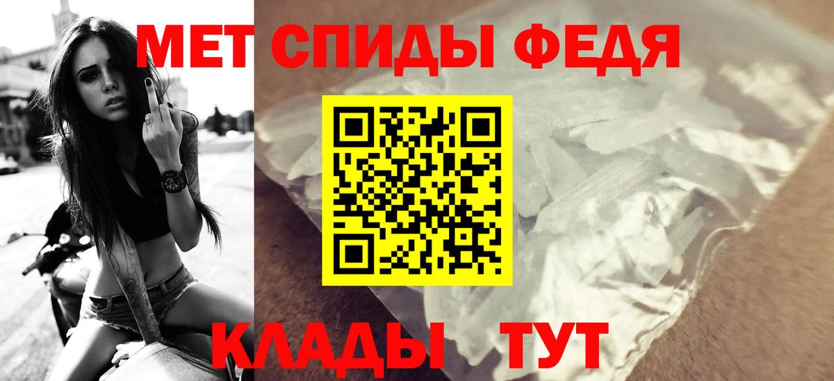 Amphetamine Premium Бузулук