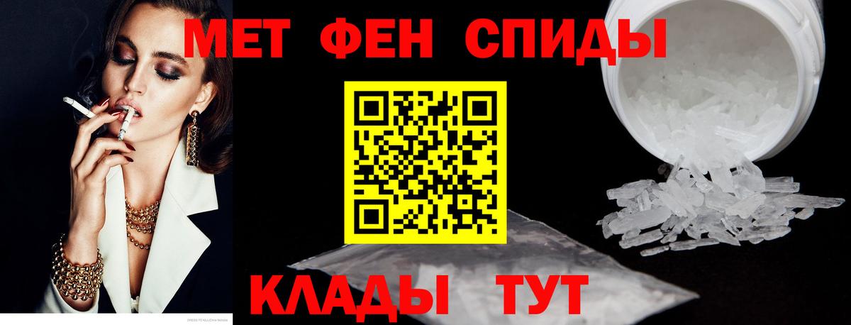 АМФЕТАМИН  Amphetamine Premium  Вход с VPN  Бузулук  АМФ 