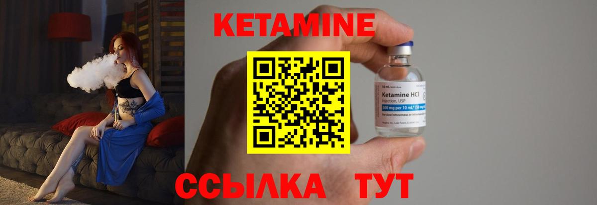 Кетамин ketamine  ссылка на мегу ONION  Бузулук  Вход с VPN 