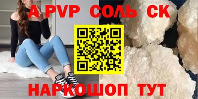 гидропоника Усть-Илимск