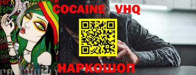 мефедрон VHQ Чебоксары
