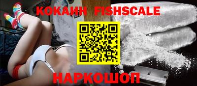 мефедрон VHQ Чебоксары