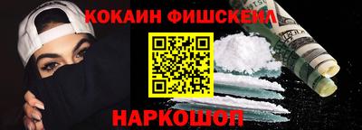 кокс Чапаевск