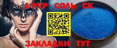 гидропоника Усть-Илимск