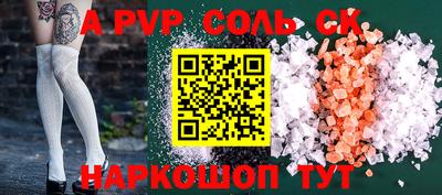 гидропоника Усть-Илимск