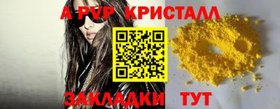 a pvp Усть-Джегута