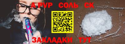 a pvp Усть-Джегута