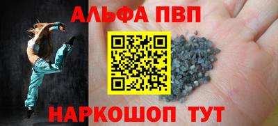 a pvp Усть-Джегута