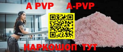 a pvp Усть-Джегута