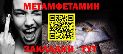 гидропоника Усть-Илимск