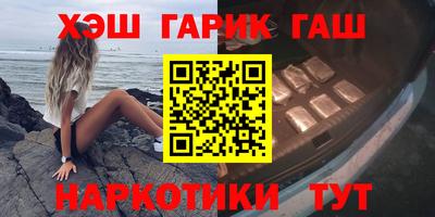 гашиш Чебаркуль