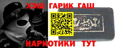 гашиш Чебаркуль