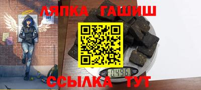 гашиш Чебаркуль