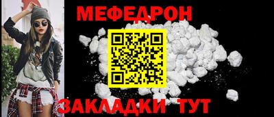 мефедрон VHQ Чебоксары