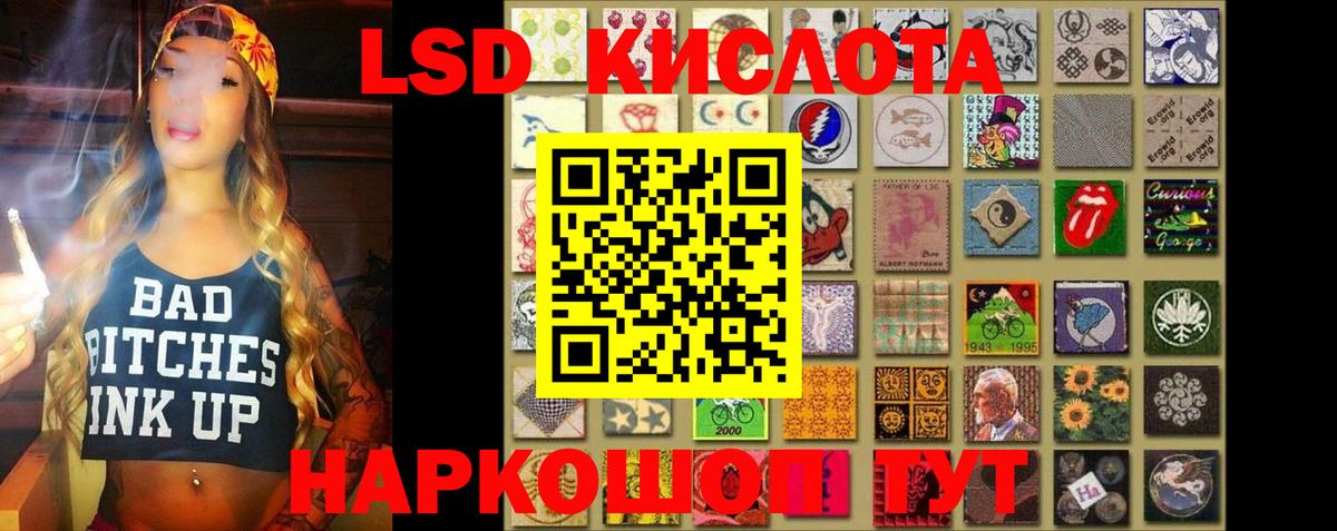 Бузулук  ЛСД экстази кислота  Вход с VPN 