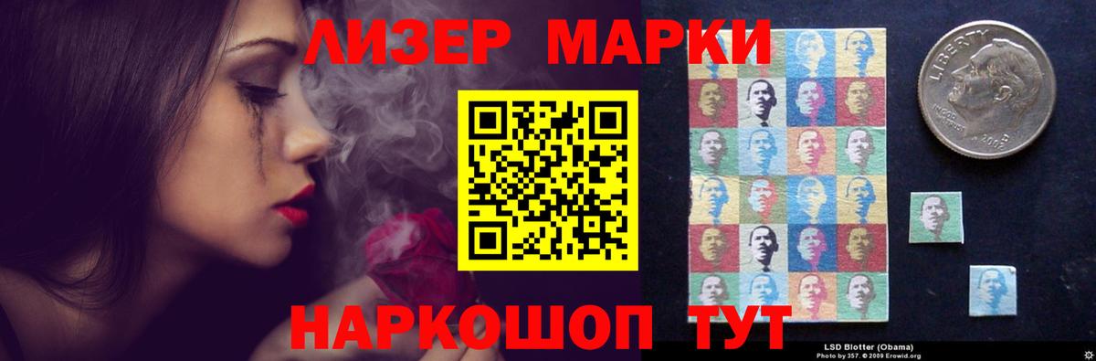 ЛСД экстази кислота Бузулук