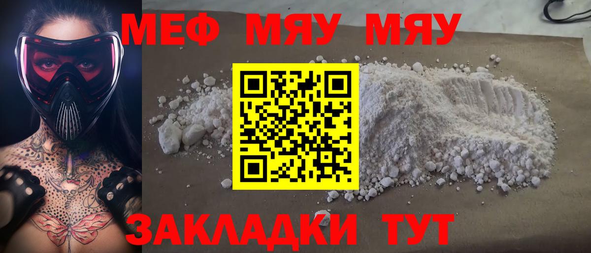 Бузулук  Мефедрон 4 MMC  Меф  Вход с VPN 