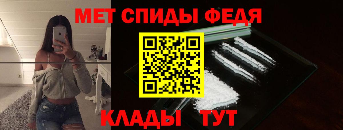 Метамфетамин Methamphetamine Бузулук
