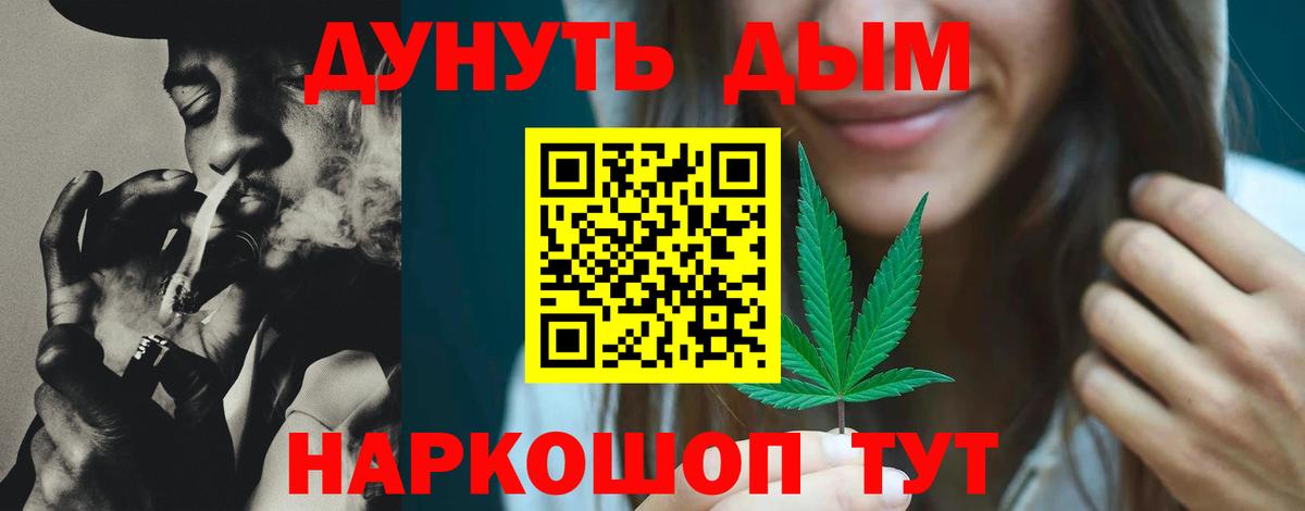 Бошки марихуана семена  Бошки марихуана LSD WEED  Бузулук  Вход с VPN  Марихуана SATIVA & INDICA 